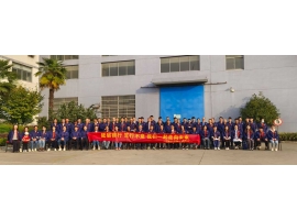 凝心聚力、蓄勢前行——無錫沃爾得秋日團建活動