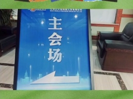 走進(jìn)沃爾得 推開(kāi)世界的門(mén)