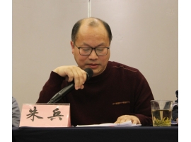 哲思領航，精業篤行！熱烈祝賀沃爾得精密董事長連任無錫市哲學學會會長